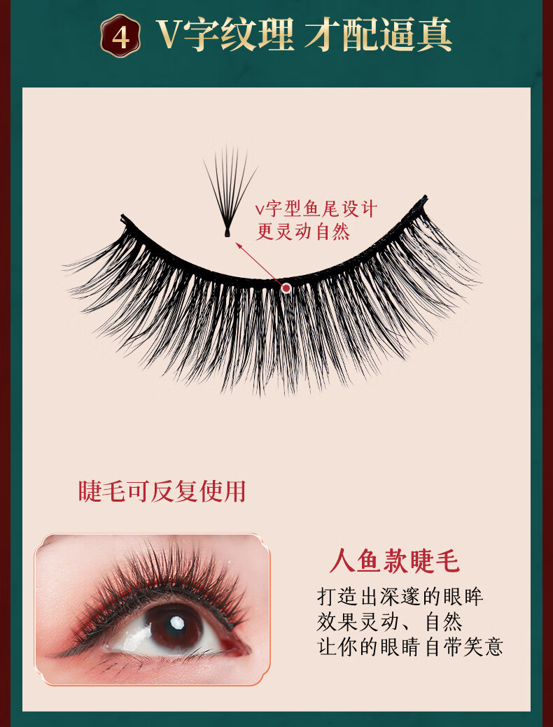 Jianyingshu Magnetic Self-Adhesive False Eyelashes, 3 Pairs Set (Daily Style), No Glue Required, Reusable Magnetic Eyelashes 4