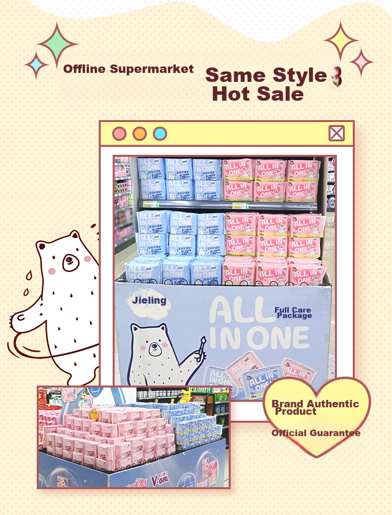 Geron All-Day Care Girls' Sanitary Napkins Day And Night Combination, 26 Pieces * 3 Packs, 78 Pieces 8