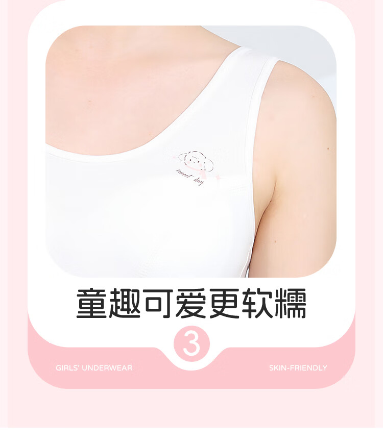 LangSha Girls' Developmental Underwear Seamless Thin Vest Bra for Middle and High School Students Single Piece 2