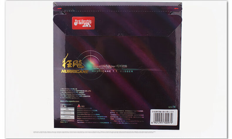 DHS Kuangbiao 3 Rubber, Pro Set Orange Sponge, Kuangbiao Three Table Tennis Racket Rubber, Red Hard 39mm Thickness 2.2 1