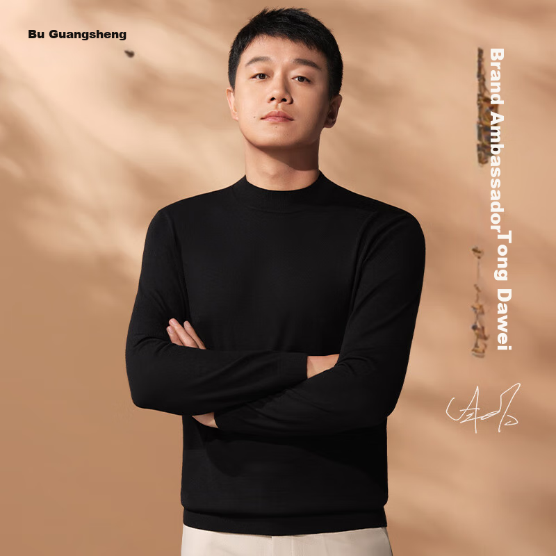 Mr. Bu Celebrity-Inspired Autumn And Winter Machine-Washable Pure Wool Sweater for Men, Piano Black, XL-180