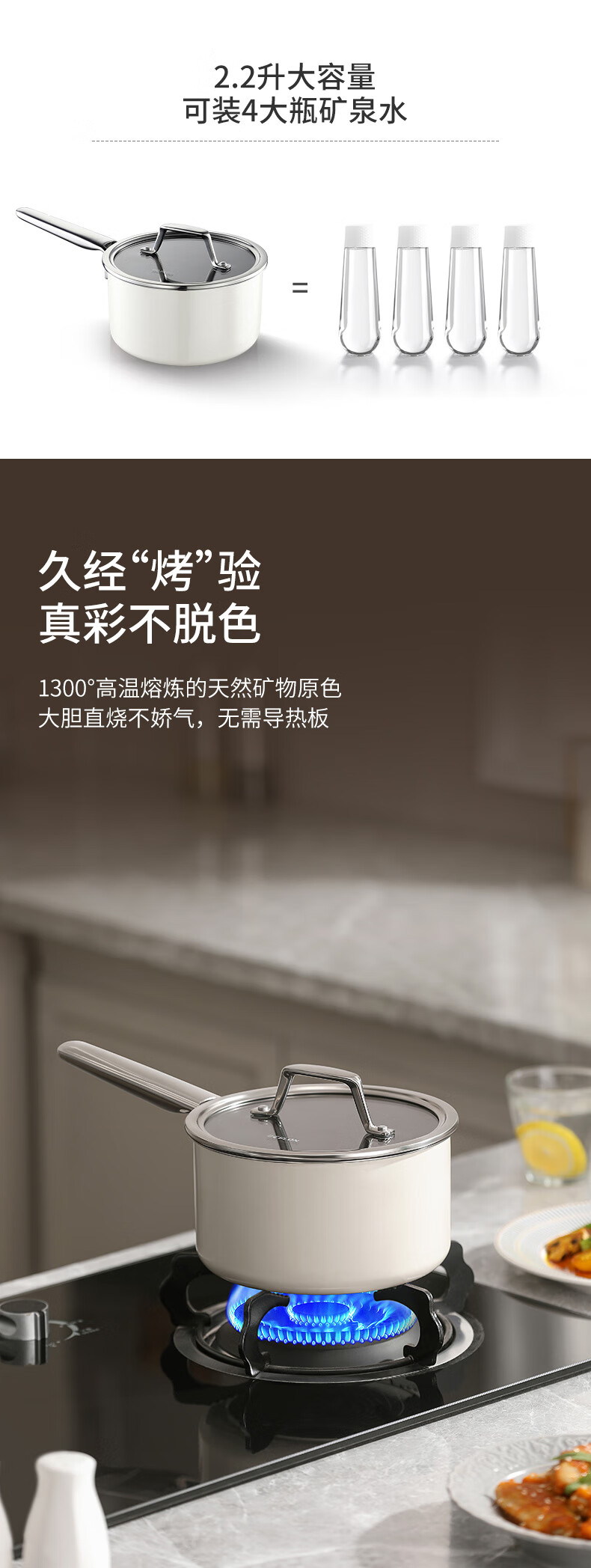 DES LON (DESLON) Enamel Milk Pot Non-Stick Pan Baby Food Pot for Boiling Milk, 18cm, Compatible with Gas And Induction Cooktops 8