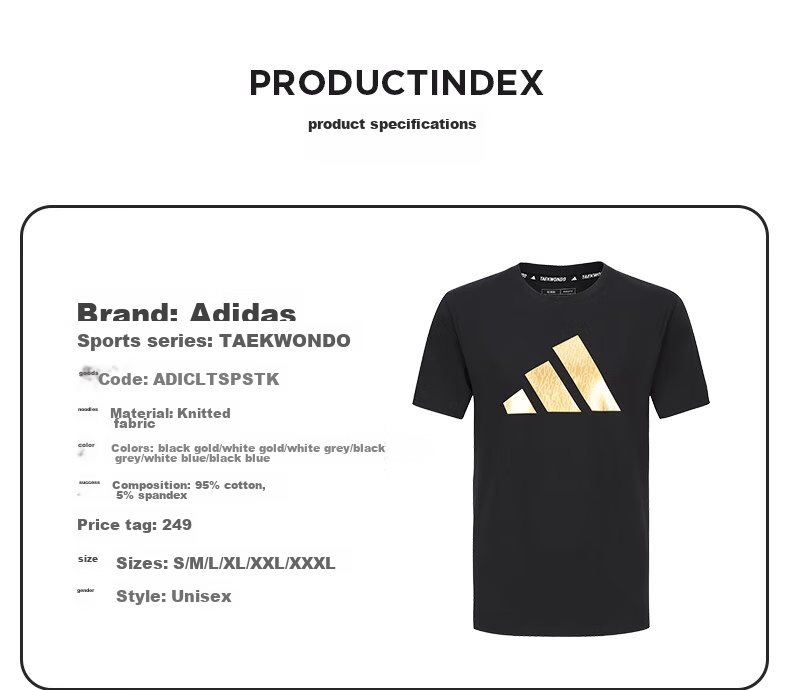 Adidas Men's T-Shirt, Summer Sports Casual Breathable Short Sleeve, Fitness Running Loose Cotton Short Sleeve, White/gold, L 8