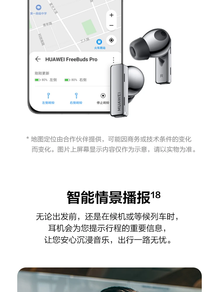 Huawei HUAWEI FreeBuds Pro True Wireless Bluetooth Headphones In-Ear Headphones Active Noise Cancellation Ultra-Long Battery Life Device Dual Connection Wireless Charging Version Frost Silver Huawei HUAWEI FreeBuds Pro True Wireless Bluetooth Headphones In-Ear Headphones Active Noise Cancellation Ultra-Long Battery Life Device Dual Connection Wireless Charging Version Frost Silver