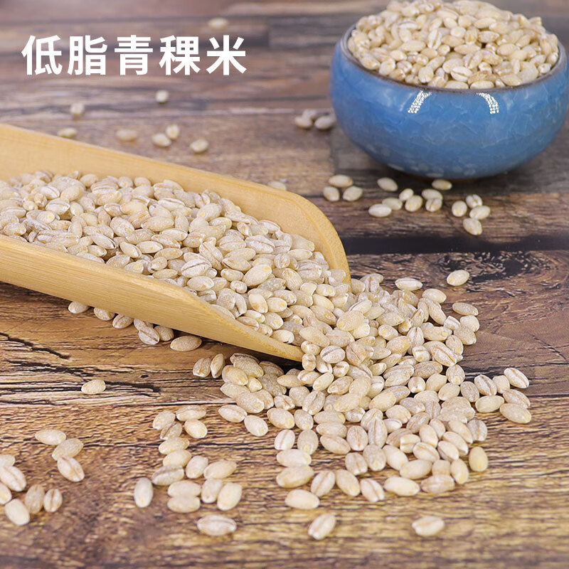 祁连裕农有机青稞米 高原谷物 白青稞 五谷杂粮 粗粮 粥米伴侣2.4斤罐装