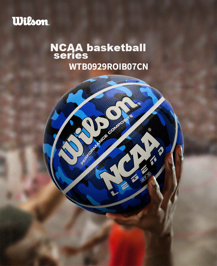 Wilson NCAA LEGEND Series No. 7 Basketball PU Material Indoor And Outdoor Universal Non-Slip Wear-Resistant Adult Basketball 1