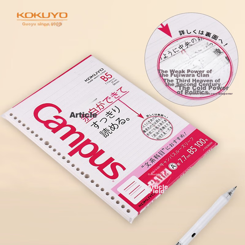 KOKUYO Imp-01265464