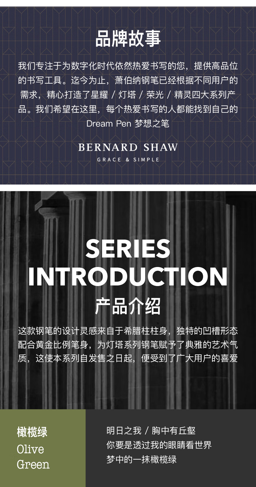 Bernard Shaw Mid-Autumn Festival And National Day Gift Ballpoint Pen High-End Luxury "Lighthouse" Olive Green Premium Refill Gift Box Set for High-End Business Office Me 2