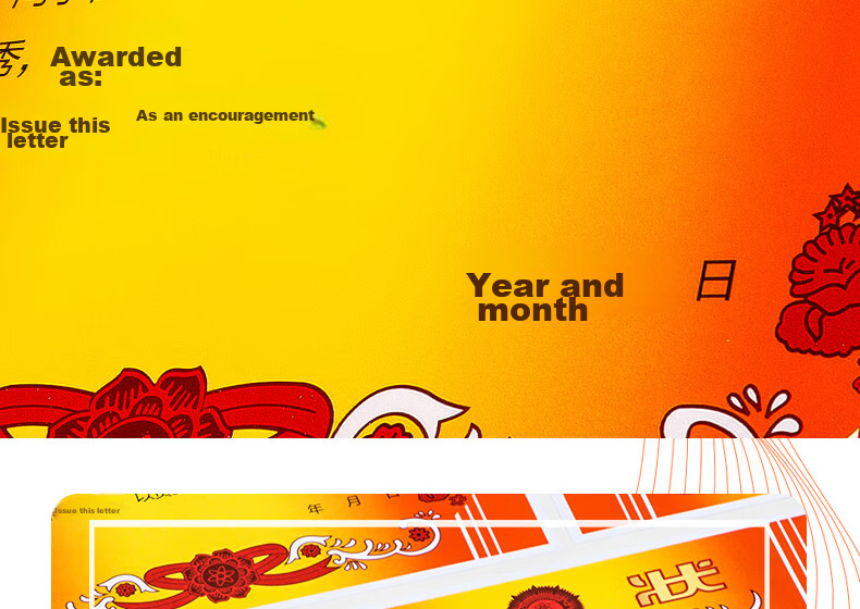 Deli A4 Certificate Paper for Awards And Recognition, with Text Version for Primary And Secondary School Students' Commendation Certificates, Teacher's Universal Use, Double-Sided Coated Paper, 50 Sheets/Pack, 24828 11