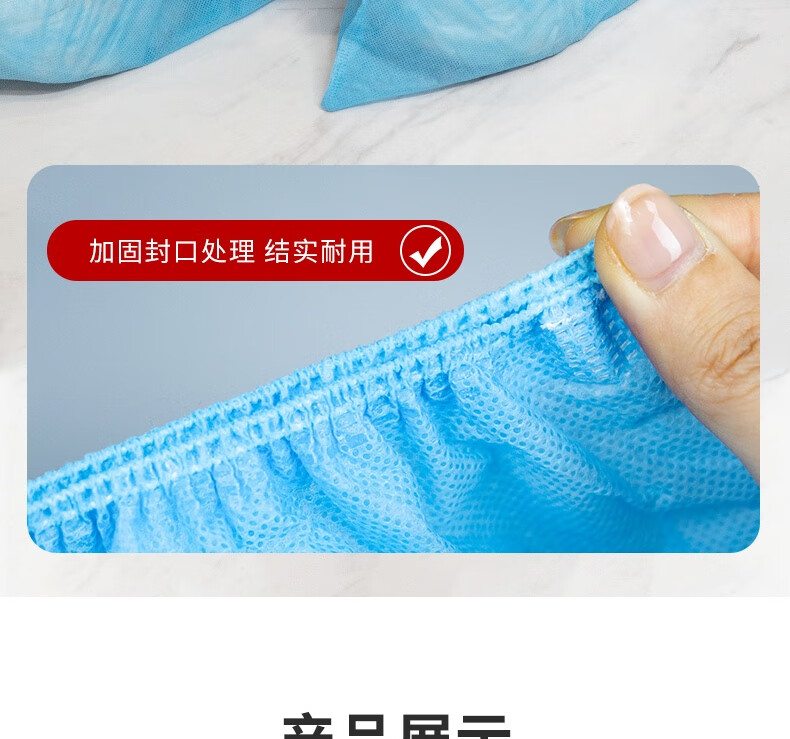 Ansell Disposable Shoe Covers (100 pcs) Non-woven Thickened Dustproof Shoe Covers 39938 11