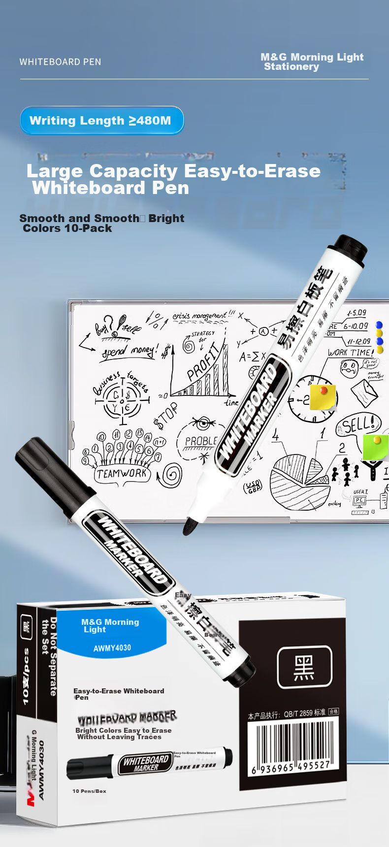 M&G Erasable Whiteboard Markers, Office Meeting, Easy-To Whiteboard Pens, Red, 10 Pcs/box, Da Mo Wang Easy-To Whiteboard Pens AWMN0802c 1