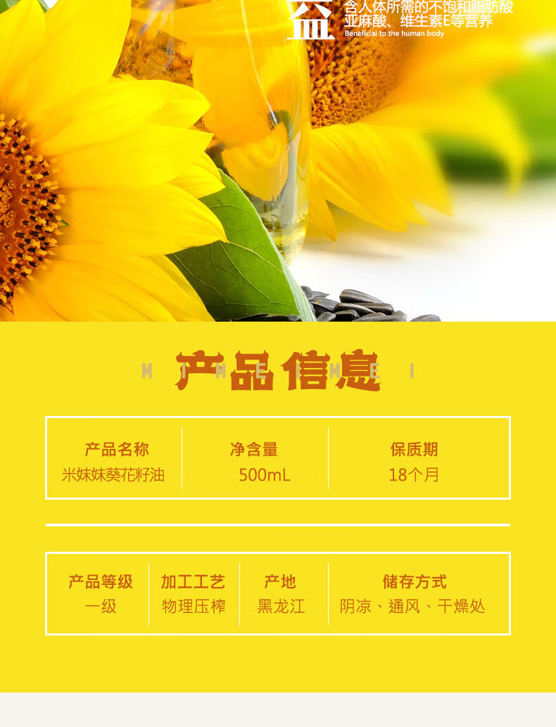 详情图.png