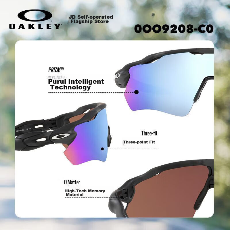 OAKLEY Cycling Glasses, Goggles, Sunglasses, RADAR EV PATH Sports Running Windproof Sunglasses 9208