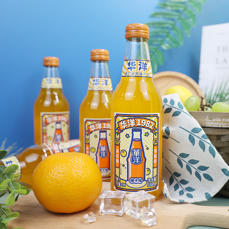 华洋1982汽水果汁碳酸饮料橙味358ml*20瓶低糖0脂肪饮品