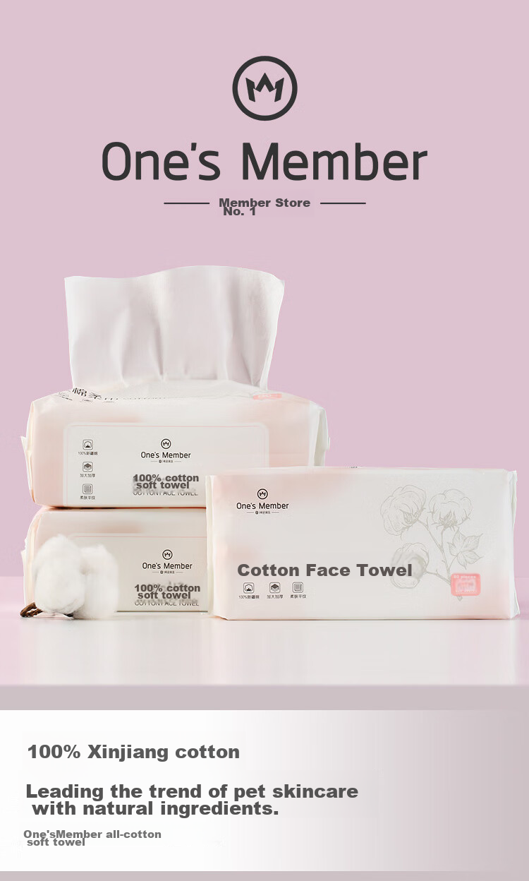 One's Member, 100% Xinjiang Cotton Pure Cotton Face Towels, 80 Sheets * 6 Packs, 60g, Thickened Cotton Soft Towels, Enlarged Size 1