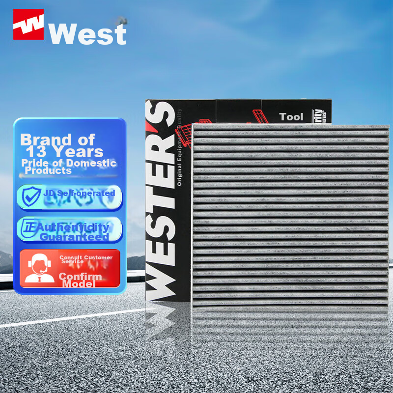 Weisite Ac-0111379