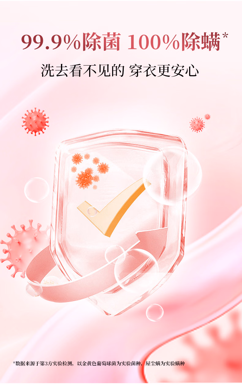 详情图.png