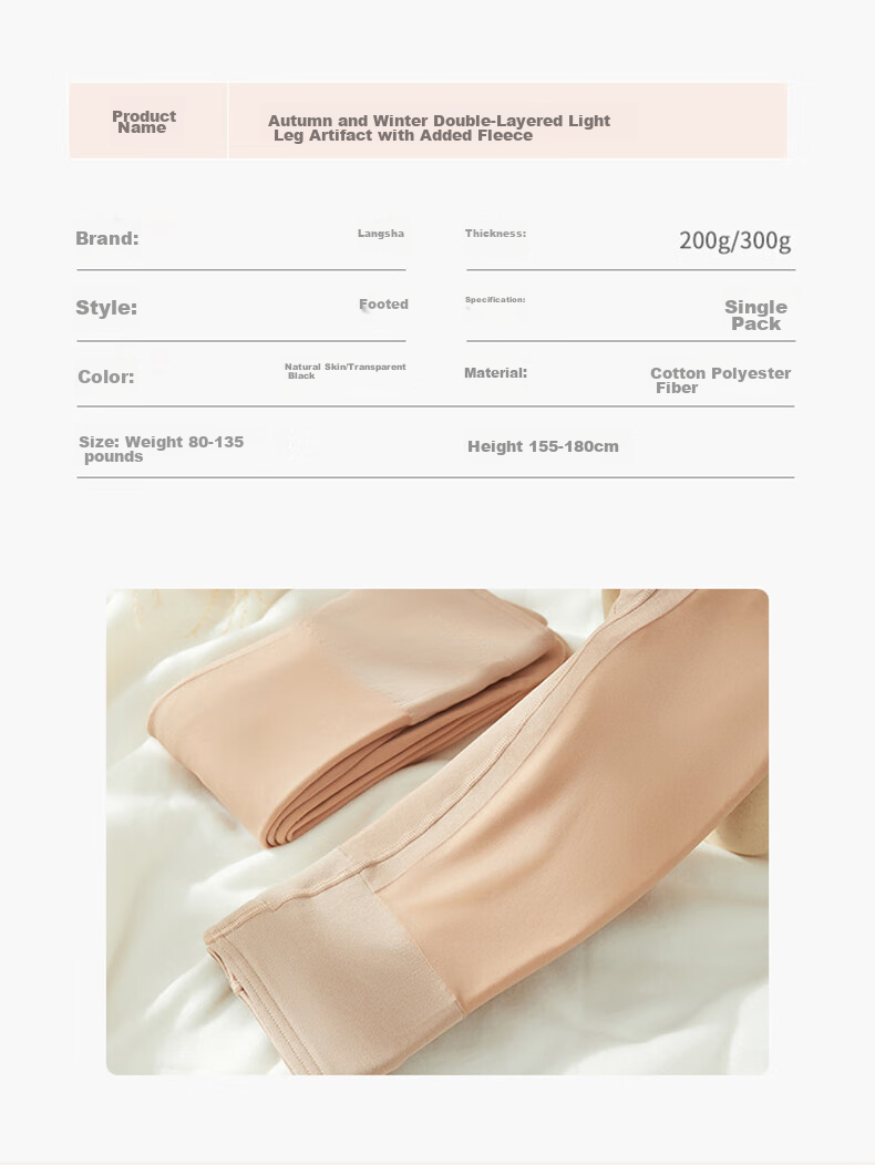 LangSha Detachable Leggings for Women, Bare Leg Effect, Stockings for Autumn And Winter, Double-Layered Fake Translucent Skin, Thickened And Fleece-Lined, Suitable for Outdoor Wear 15
