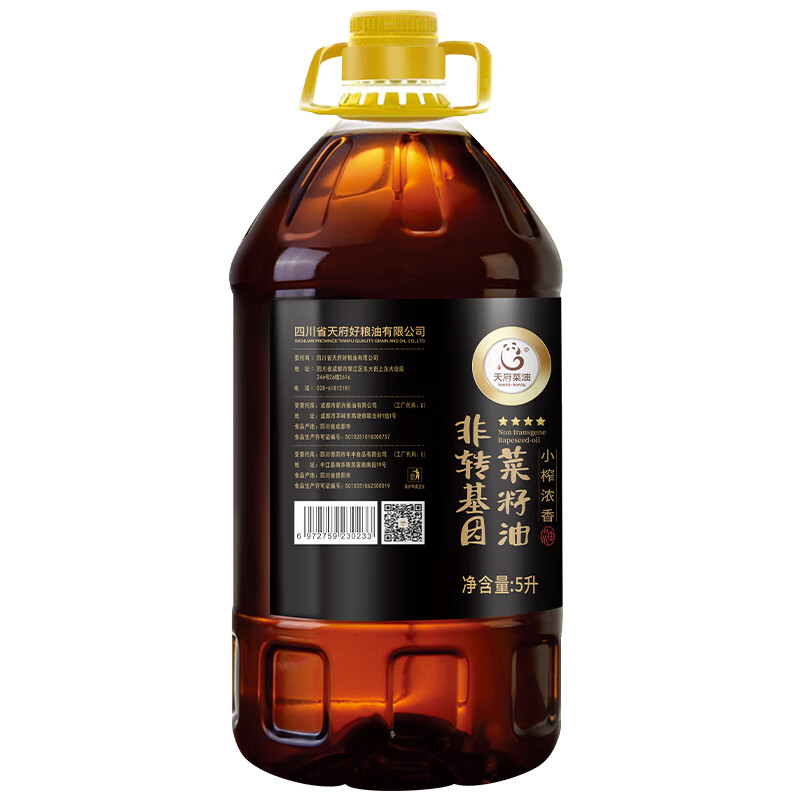 天府菜油 【保真菜籽油】小榨工艺 四川浓香菜籽油 5L（四星）非转基因