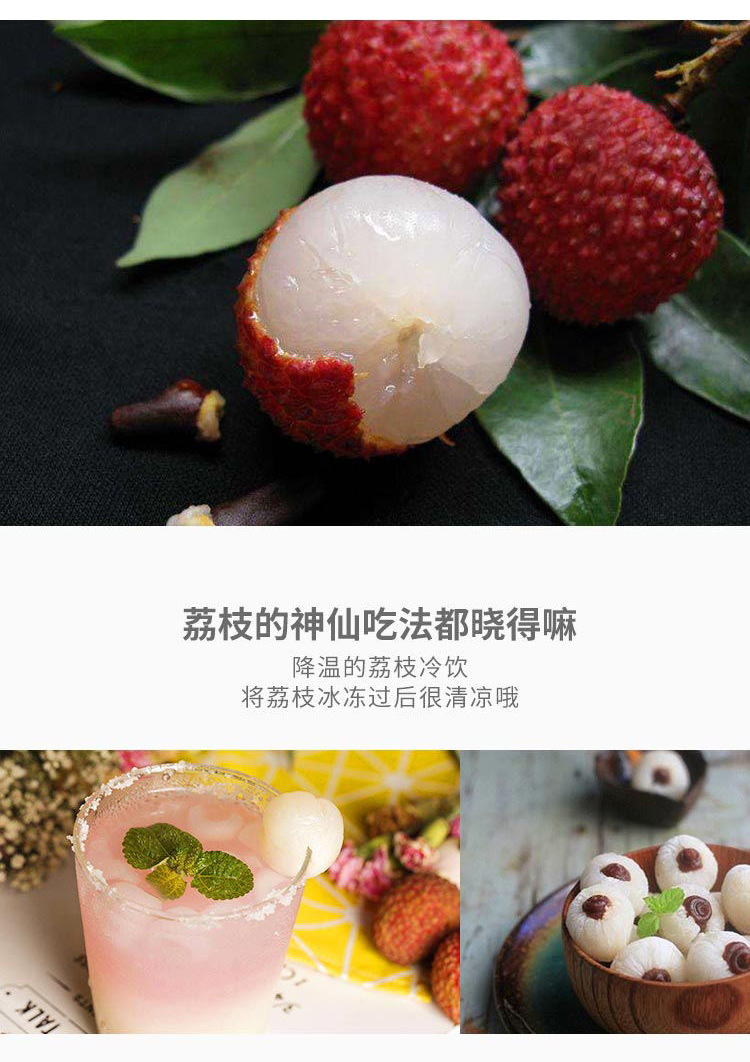 口味吊打妃子笑 京觅 广州桂味荔枝 粒果无枝叶 净重5斤装 图6