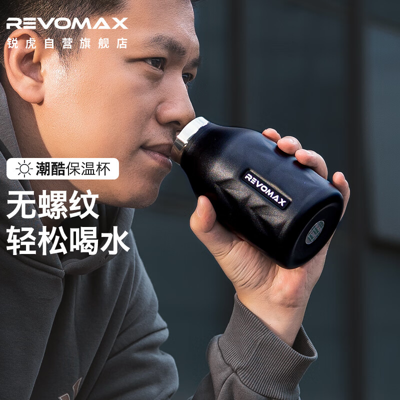 REVOMAX Th-01270937
