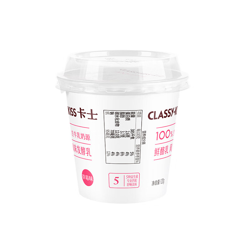卡士（CLASSY.KISS）【全程冷链】草莓味鲜酪乳120g*6杯 低温酸奶 酸牛奶 风味发酵乳