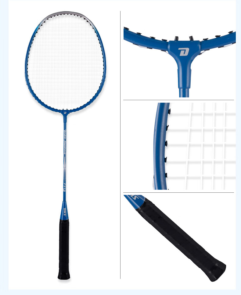 DHS DHS Badminton Racket Set of 2, Affordable Training Rackets, Double Rackets 1012 (Including Grip Tape And Shuttlecock) 13