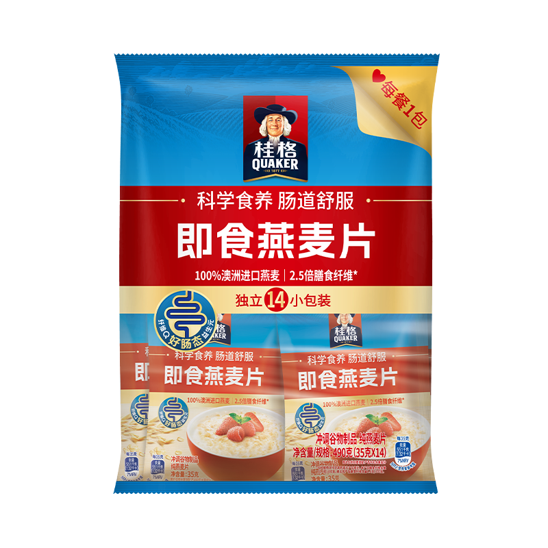 桂格（QUAKER）即食燕麦片490克 （35g*14袋） 营养早餐 膳食纤维
