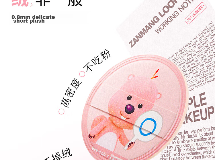 Everbab All-Purpose Powder Puff Set, Beauty Blender Cushion Foundation Specialized 9