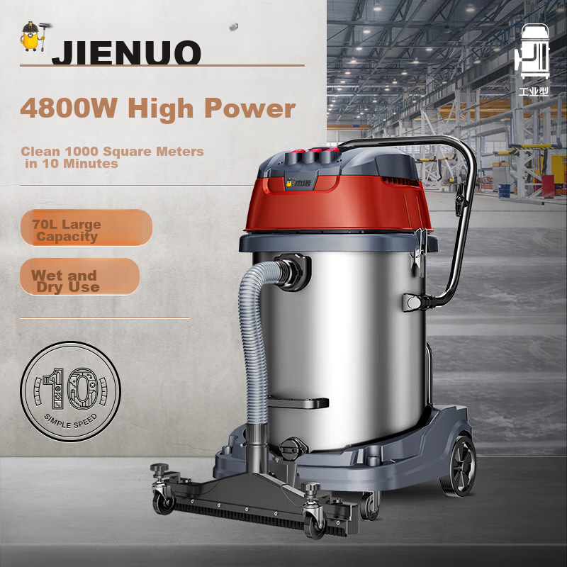 Промышленный пылесос Jienuo JN-701-70L-3, 4800 Вт, 70 л, влажная и сухая уборка