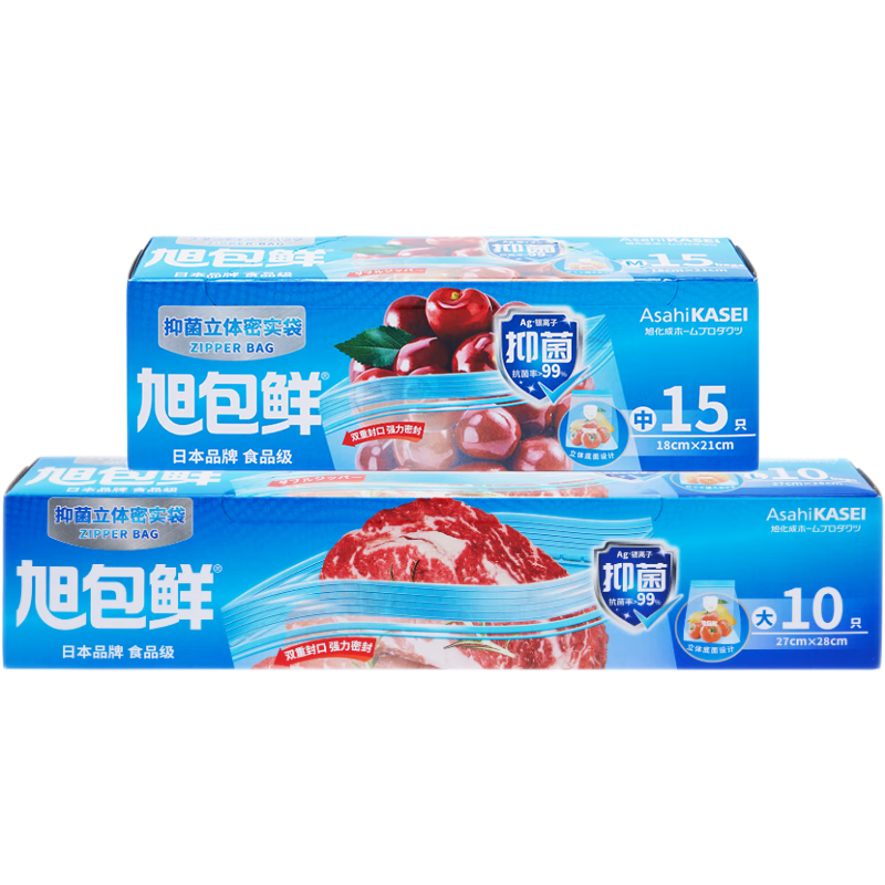 Xubaoxian Double-sealed Antibacterial Solid Bags Combo Pack (Medium + Large)