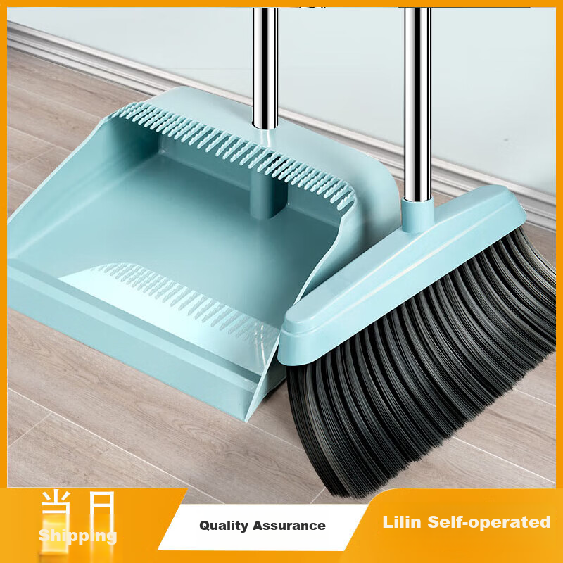 Lilin Nordic Style Broom And Dustpan Set, Two-Piece Combination of Broom And Dustpa