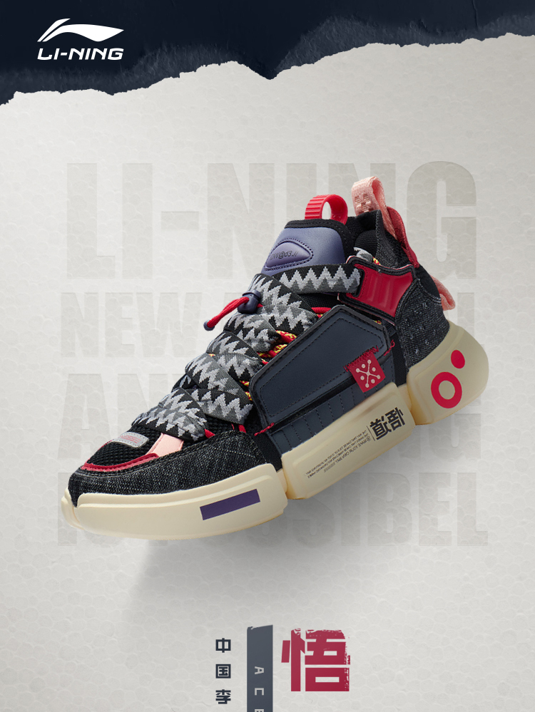 李宁男鞋运动时尚鞋2021中国李宁悟道 2 ace remake男子一体织韦德