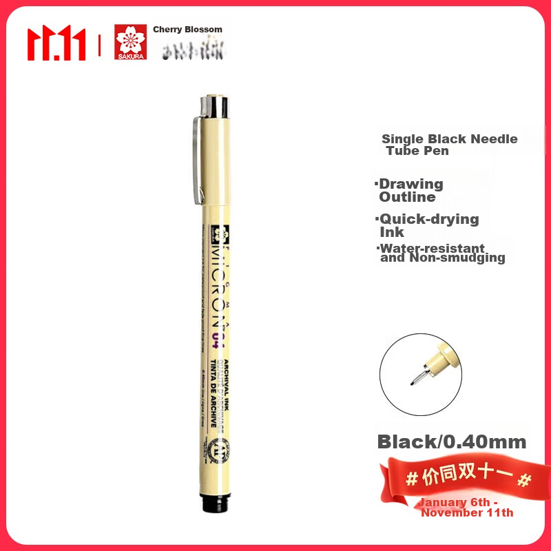 Маркер-ручка SAKURA Graphic Pen, черный, 0.4 мм, водостойкий, для рисования и черчения, Япония