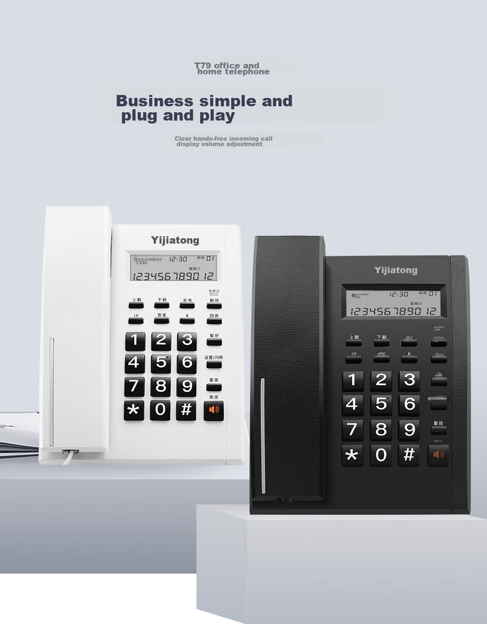 Yijiatong Office Telephone T17B, Home Landline, Stylish Business Office Caller ID, Office/Home/Business, Red Dual Interface 2