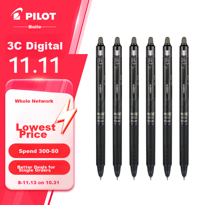 PILOT (PIL-0148663