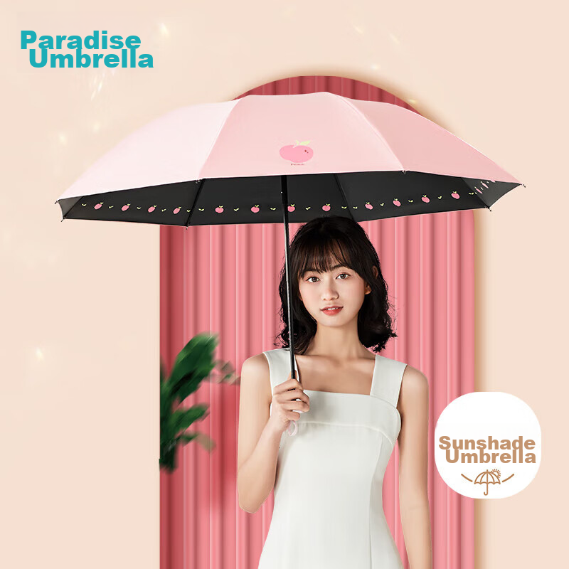 Tiantangshan UV Protection Folding Umbrella, Sunshade Umbrella with Black Coating, Peach Pattern, Suitable for Both Sunny And Rainy Days, Pink