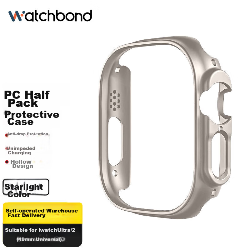 Watchbond Compatible with IWatch Ultra 2 Protective Case, Apple Watch Ultra 3 Protective Cover, Apple Watch Ultra 4 Semi-Enclosed Hard Shell, Starlight Color, 49mm, Shockproof And Scratch-Resistant