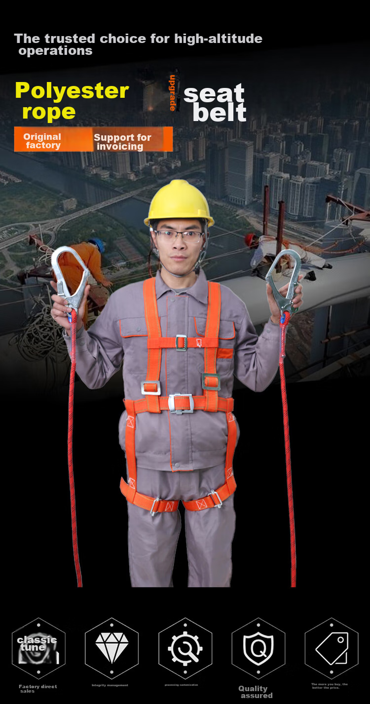 Hongshenghuashun Safety Belt, Safety Rope, High-Altitude Work Escape Lanyard, National Standard Construction Site, 3-Meter Large Hook 1