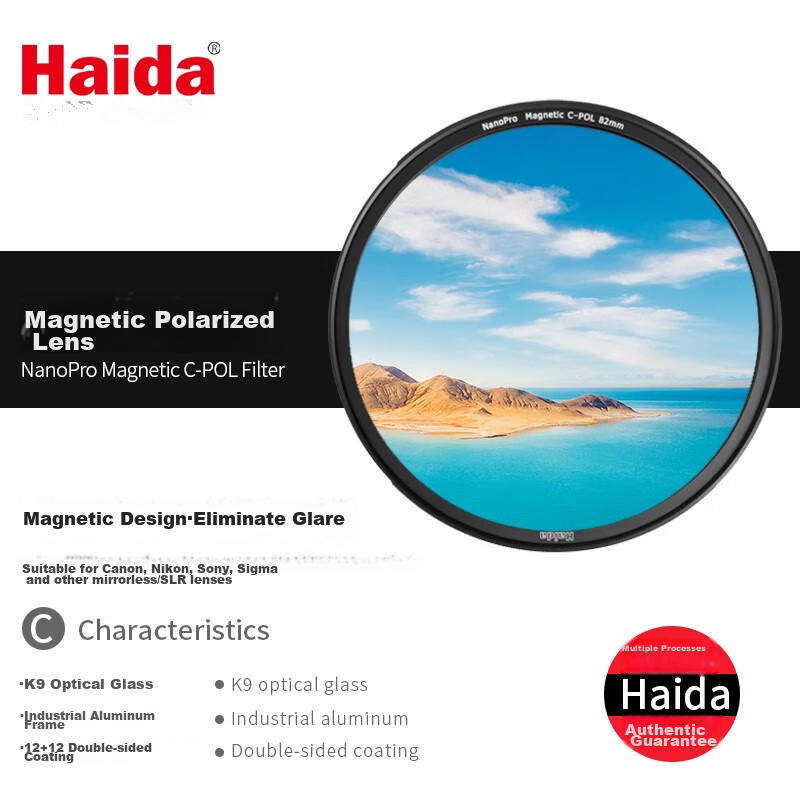 Haida NanoPro Magnetic CPL Polarizing Filter 67mm, Eliminates Reflections, Suitable for Canon, Nikon, Sony, Fuji And Other Mirrorless And DSLR Camera Lenses