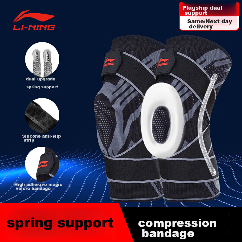 Li-Ning Knee Pads Sports Running Two-Pack Meniscus Protection Patellar Strap Basketball Football Badminton Hiking Knee Pads Black XL