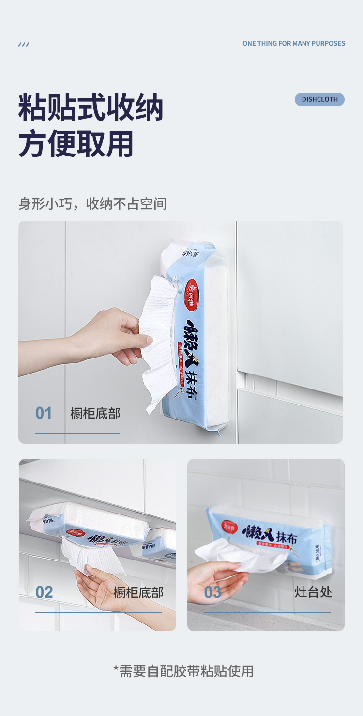 MARYYA Disposable Lazy Cleaning Cloth, 20*23cm, 50 Sheets, Extra Large And Thick, for Kitchen Use, Wet And Dry Dual-Use, Pull-Out Dishwashing Towel 9