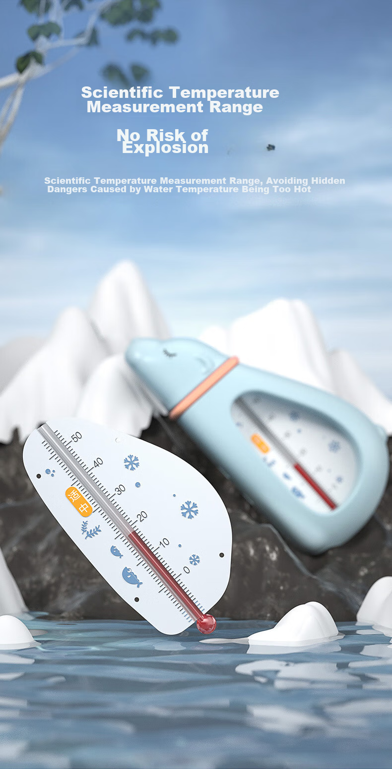 Ouliwen Water Thermometer for Babies, Home Use, Bath Temperature Measurement, Fish Tank, Indoor And Outdoor Use, Baby And Newborn Bath Tub, High-Precision Water Thermometer, Polar Bear Starry Sky Blue 6