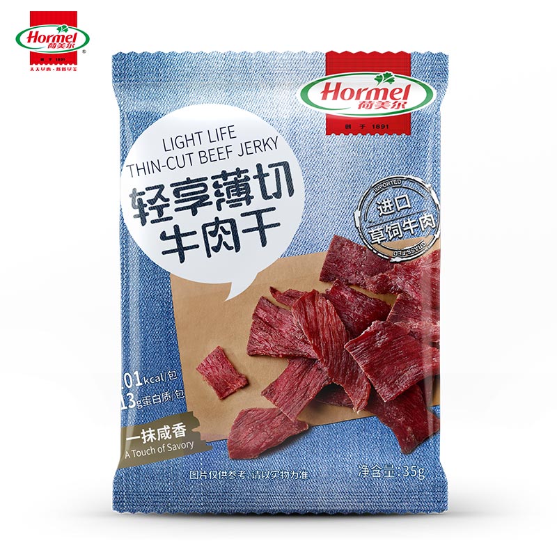 荷美尔（Hormel）轻享薄切牛肉干(一抹咸香)35g零食肉干肉脯休闲小吃