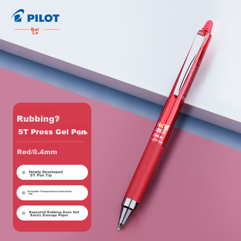 PILOT Frix-0148654