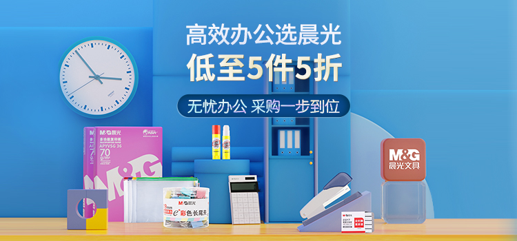 5mm黑色中性笔 黑豹系列p09签字笔 全针管水笔 12支/盒agpa1409