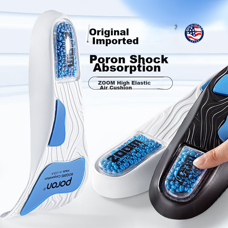 Maigaole Luna Air Cushion ZOOM Player Edition Basketball Shoe Insoles, High-Elasticity Shock-Absorbing, Thickened Sports Insoles, ZOOM 43-44