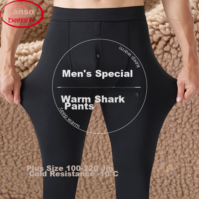 LangSha Fleece-Lined Shark Pants for Men, Warm Trousers, Autumn And Winter New Thick Fleece Pants, Tight-Fitting, Suitable for Outer Wear, Motorcycle Base Layer Pants