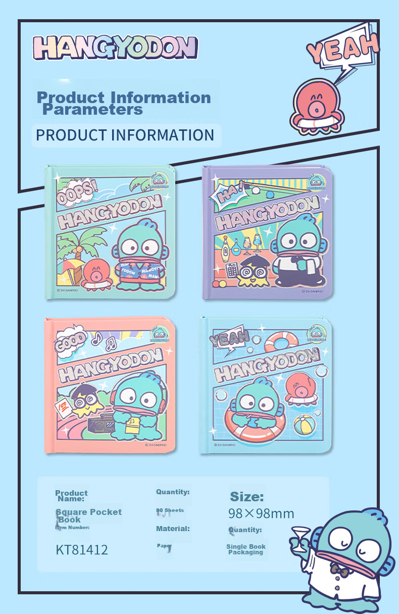 GuangBo X Sanrio Little Mermaid Series Square Pocket Notebook, High-Quality Journal, Grid Inner Pages, Diary, 80 Sheets, 98*98mm, Random Color, KT81412 12