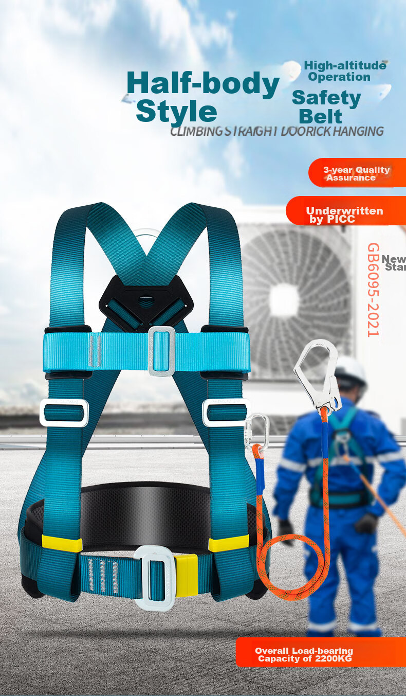 Shandouao SHANDUAO Half-Body Three-Point Safety Harness, High-Altitude New National Standard AD9031, Single Large Hook, 1.8 Meters 1